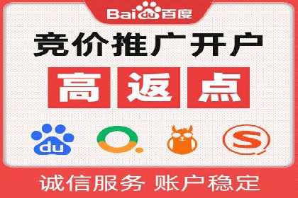 传统企业转型：信息流代运营的实践与思考